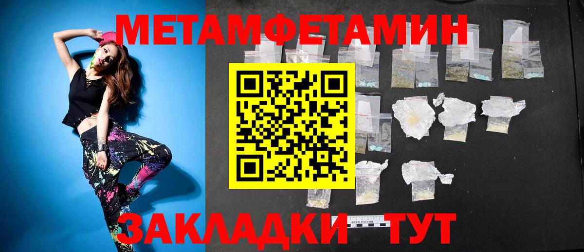 АМФЕТАМИН  Amphetamine 97%  Вход с VPN  Амфетамин  Дзержинск 