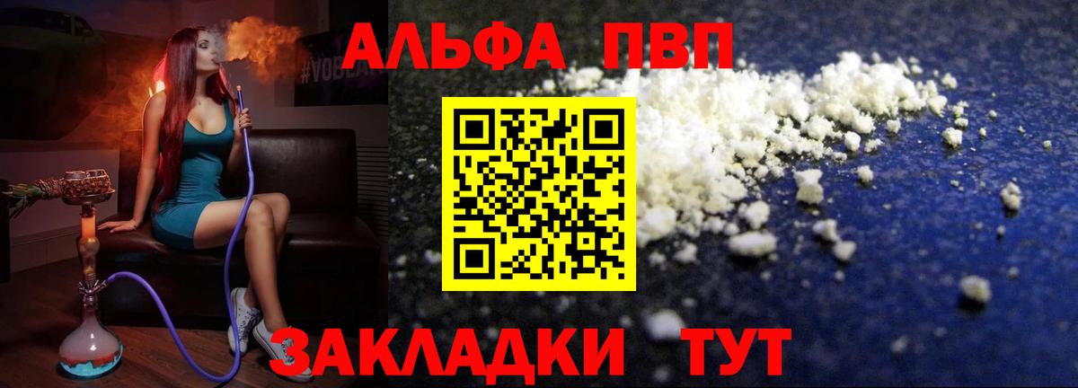 APVP СК  APVP VHQ  Дзержинск  Вход с VPN  А ПВП  APVP VHQ 