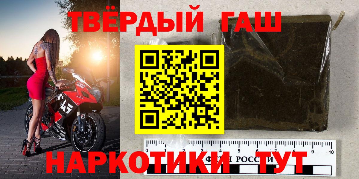 ГАШИШ индика сатива Дзержинск