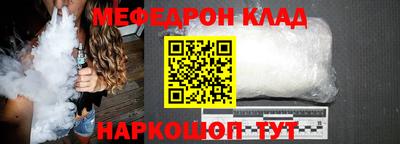 кокаин перу Малгобек