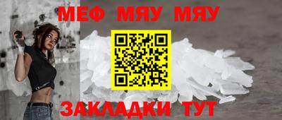 spice Малоярославец
