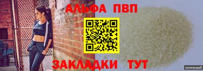 кокаин перу Малгобек