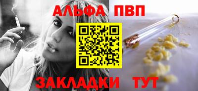 герыч Мариинск