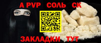spice Малоярославец