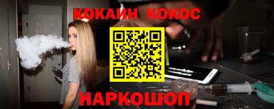 spice Малоярославец