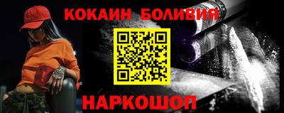 spice Малоярославец