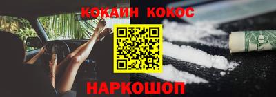spice Малоярославец