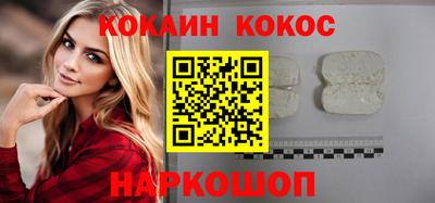 spice Малоярославец