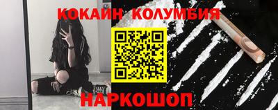 spice Малоярославец