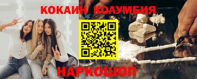 spice Малоярославец