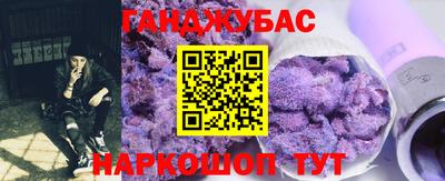 герыч Мариинск