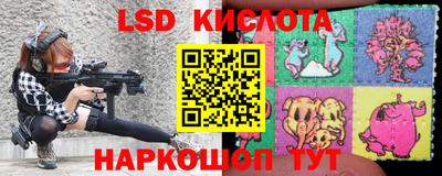 кокаин перу Малгобек