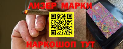 кокаин перу Малгобек