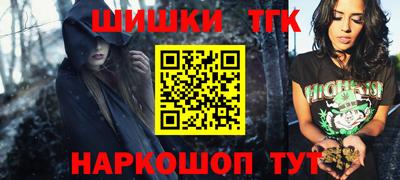 герыч Мариинск