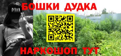 кокаин перу Малгобек