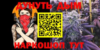 герыч Мариинск