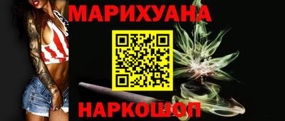 кокаин перу Малгобек