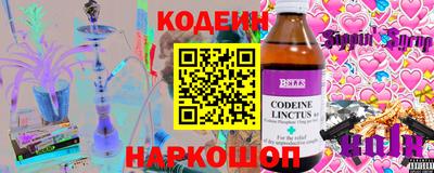 кокаин перу Малгобек