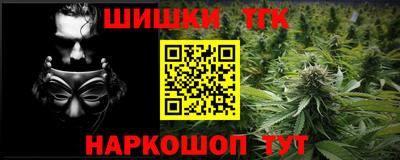 кокаин перу Малгобек
