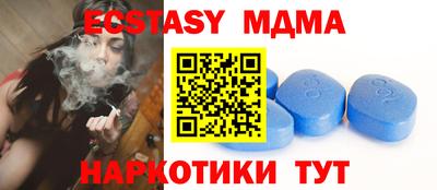 герыч Мариинск