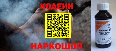 кокаин перу Малгобек