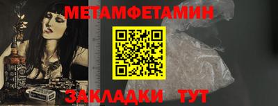 кокаин перу Малгобек