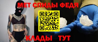 герыч Мариинск