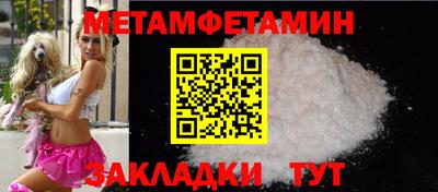 герыч Мариинск