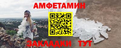 герыч Мариинск
