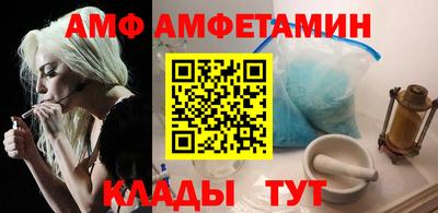 герыч Мариинск