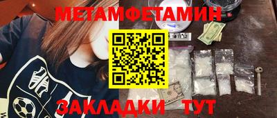 spice Малоярославец