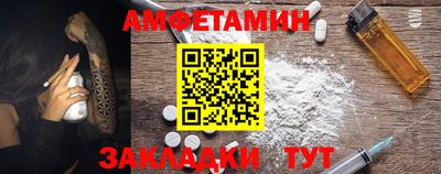 spice Малоярославец