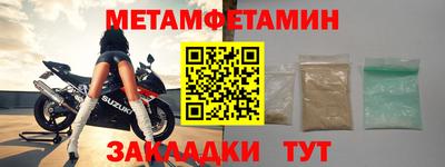 герыч Мариинск