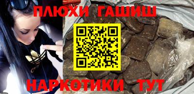 кокаин перу Малгобек
