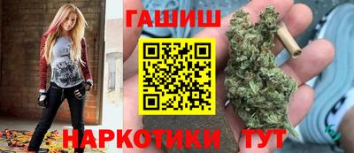 герыч Мариинск