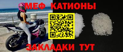 кокаин перу Малгобек