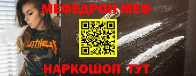 spice Малоярославец