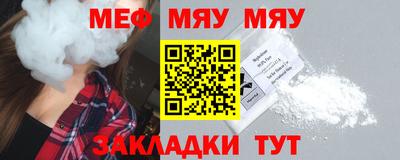 spice Малоярославец