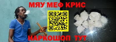 герыч Мариинск