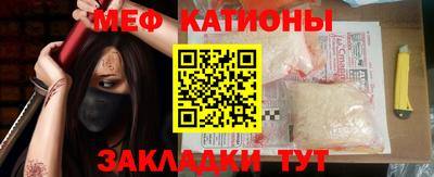 кокаин перу Малгобек