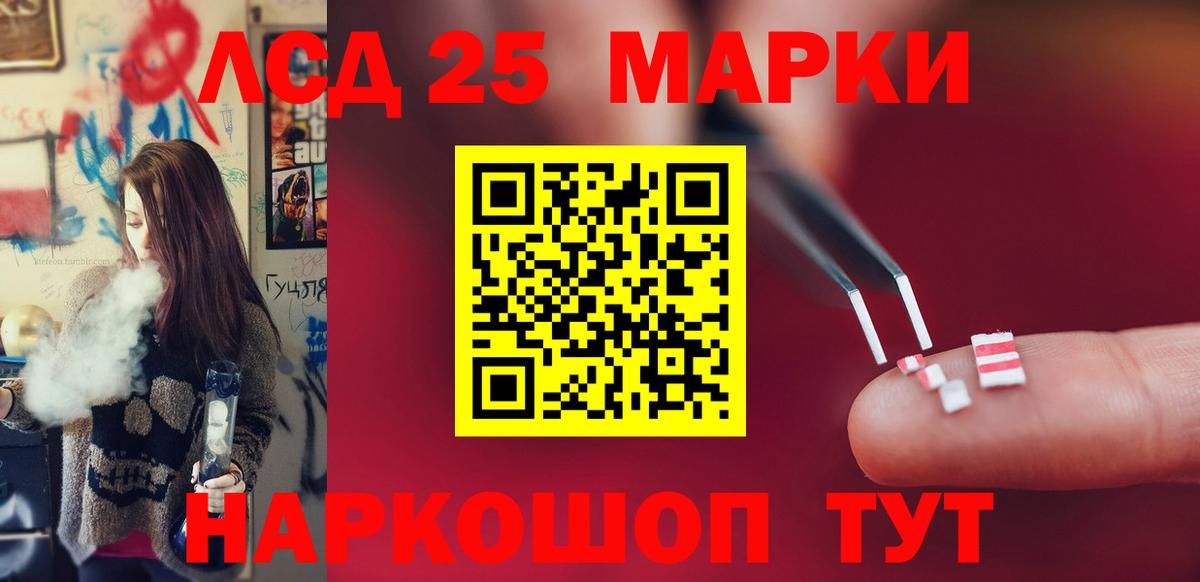 Лсд 25 экстази ecstasy  Вход с VPN  Лсд 25 экстази  Лсд 25 экстази кислота  Дзержинск 