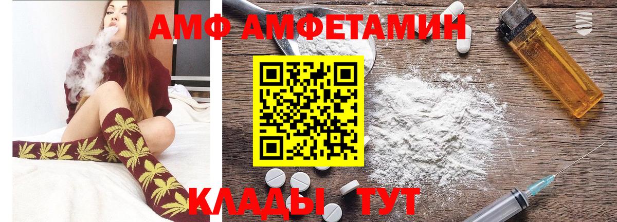 Мефедрон кристаллы  МДМА  Дзержинск  Вход с VPN  Гашиш  Мефедрон  Конопля 