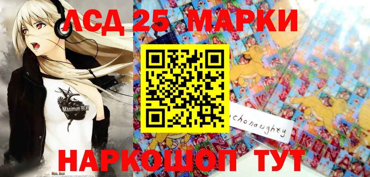 Дзержинск  Марки N-bome 1500мкг  закладки  Марки N-bome 1500мкг  Вход с VPN 