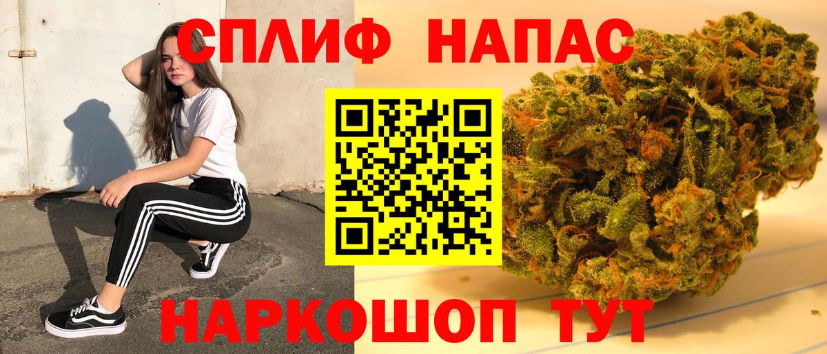 МАРИХУАНА VHQ  Канабис марихуана  Конопля VHQ  Дзержинск  Марихуана SATIVA & INDICA  Вход с VPN 